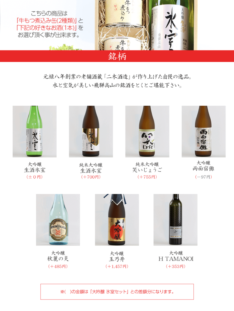 牛もつ煮込み